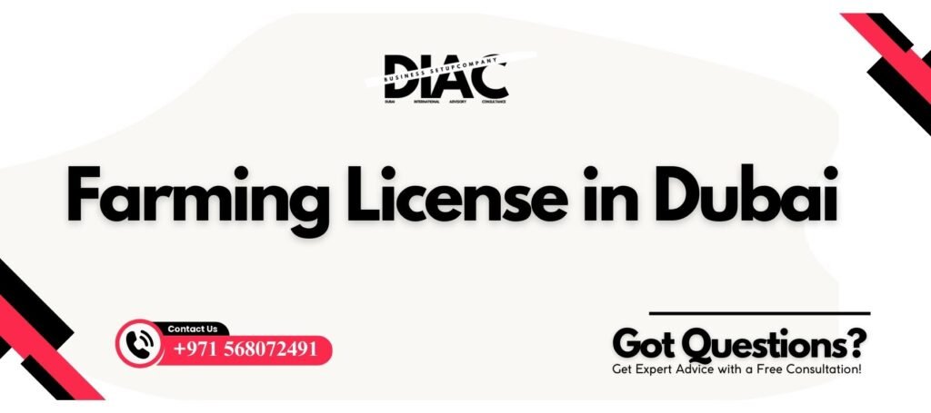 Farming License in Dubai